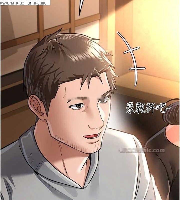 韩国漫画借妻条约韩漫_借妻条约-第14话-回不去的关系在线免费阅读-韩国漫画-第84张图片
