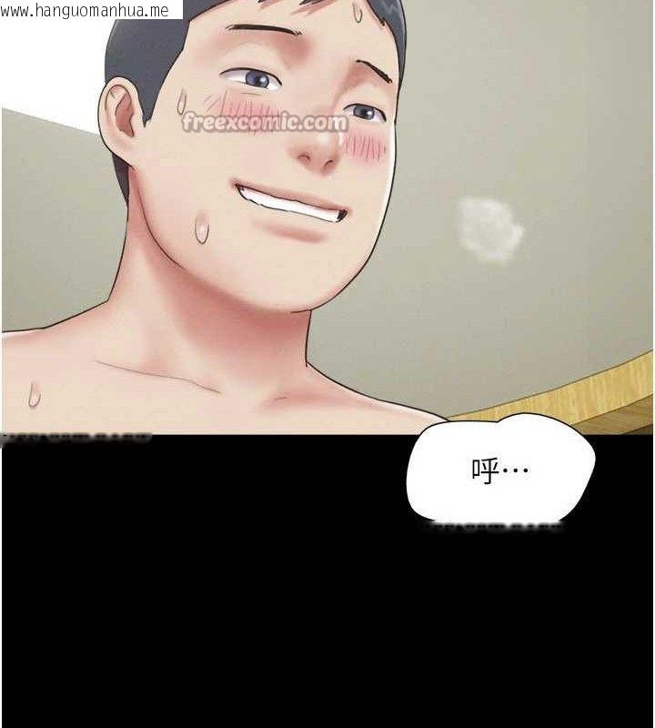 韩国漫画韶恩韩漫_韶恩-第66话-以实战向朋友证明在线免费阅读-韩国漫画-第14张图片