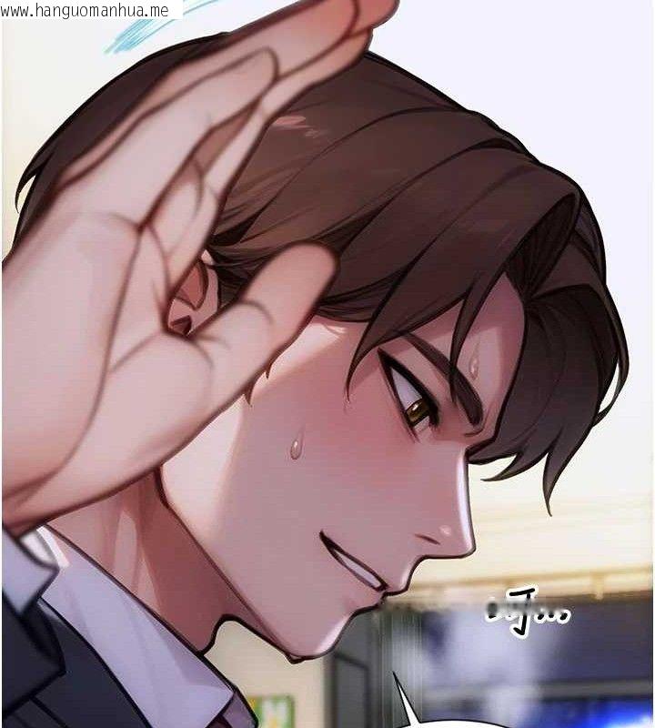 韩国漫画单身即纵欲韩漫_单身即纵欲-第18话-双腿永远为你开在线免费阅读-韩国漫画-第71张图片