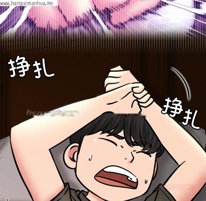 韩国漫画屋檐下的光/当我们住在一起韩漫_屋檐下的光/当我们住在一起-第91话在线免费阅读-韩国漫画-第84张图片