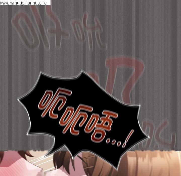 韩国漫画神圣陷阱韩漫_神圣陷阱-第11话在线免费阅读-韩国漫画-第175张图片