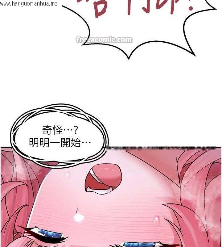 韩国漫画垃圾堆捡到宠物系萌妹韩漫_垃圾堆捡到宠物系萌妹-第11话-想再靠近妳一点…在线免费阅读-韩国漫画-第112张图片