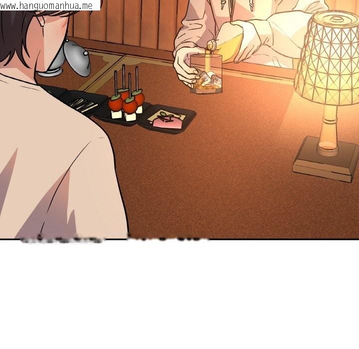 韩国漫画附属品少女的叛逆期韩漫_附属品少女的叛逆期-第16话在线免费阅读-韩国漫画-第16张图片