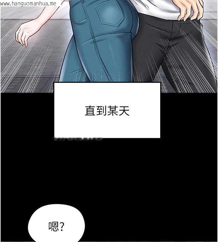 韩国漫画足球型男脱单指南韩漫_足球型男脱单指南-第30话-让我成为你的训兽师在线免费阅读-韩国漫画-第161张图片