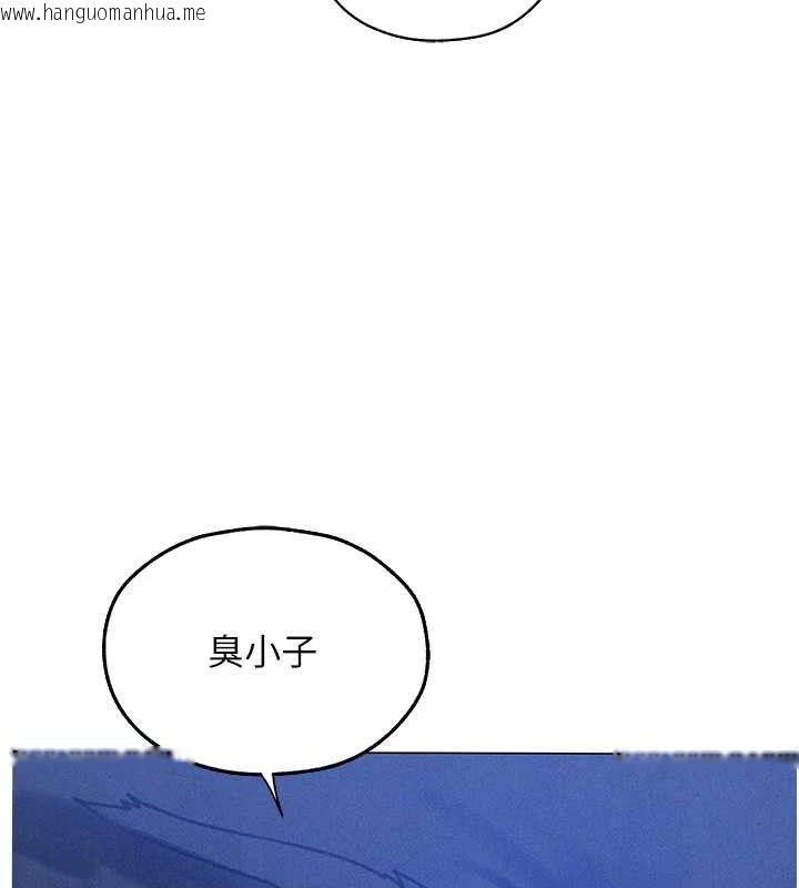 韩国漫画人妻猎人韩漫_人妻猎人-第97话-丰腴女战神登场!在线免费阅读-韩国漫画-第36张图片