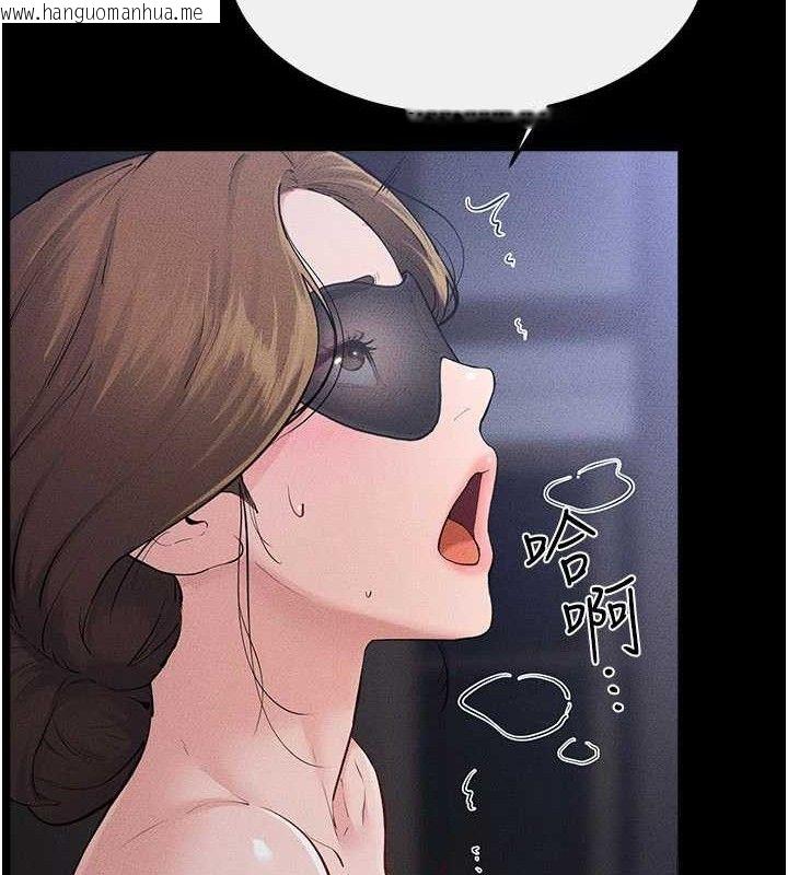 韩国漫画继母与继姐韩漫_继母与继姐-第88话-黑暗令感官更加敏感在线免费阅读-韩国漫画-第105张图片
