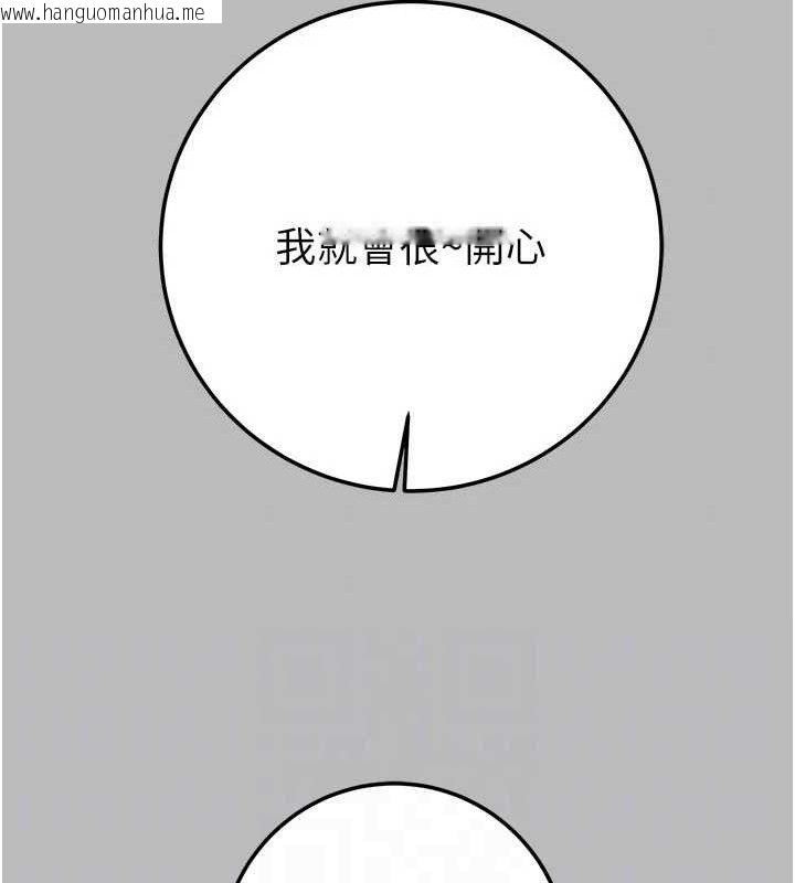 韩国漫画掠夺行动韩漫_掠夺行动-第72话-我们到浴室再继续在线免费阅读-韩国漫画-第100张图片
