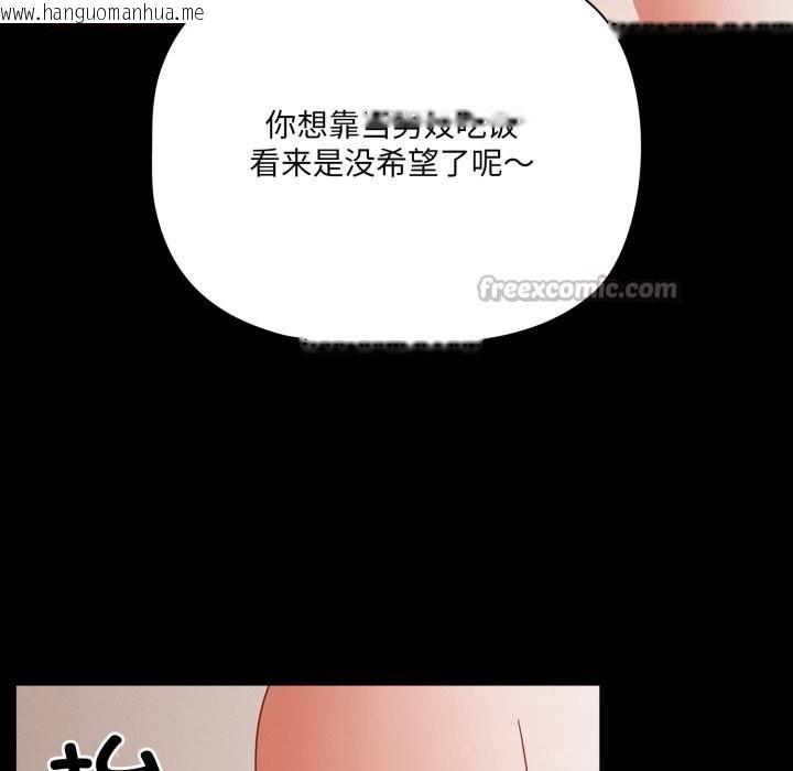 韩国漫画幸福来得太突然韩漫_幸福来得太突然-第40话在线免费阅读-韩国漫画-第42张图片