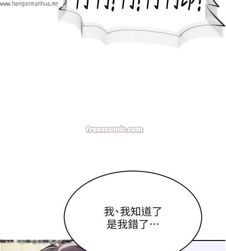 韩国漫画单身即纵欲韩漫_单身即纵欲-第18话-双腿永远为你开在线免费阅读-韩国漫画-第56张图片