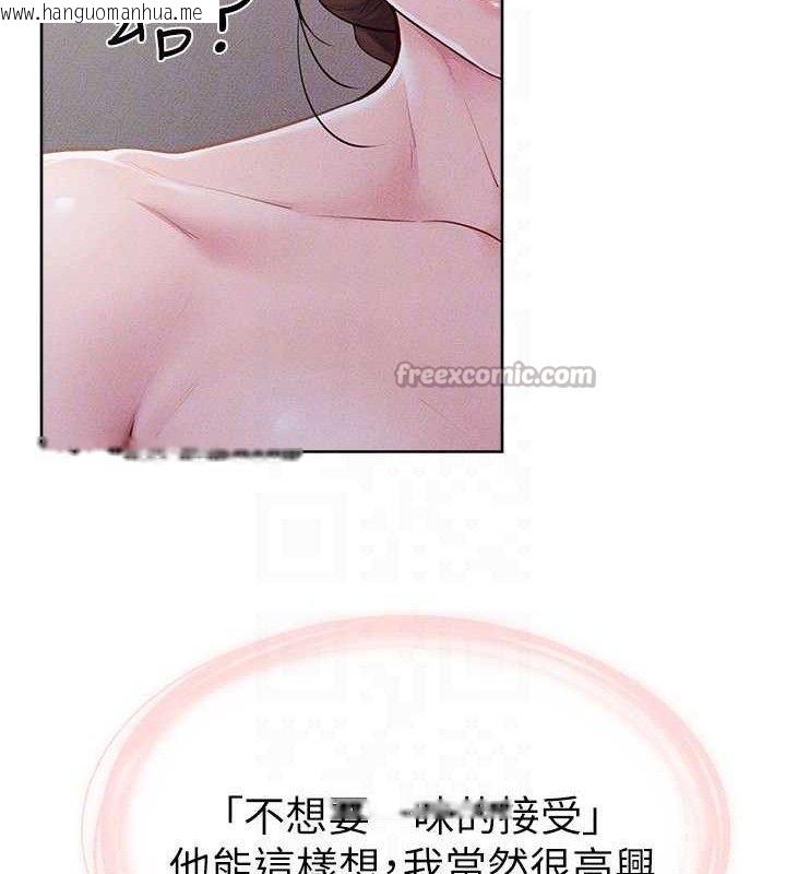 韩国漫画继母与继姐韩漫_继母与继姐-第88话-黑暗令感官更加敏感在线免费阅读-韩国漫画-第28张图片