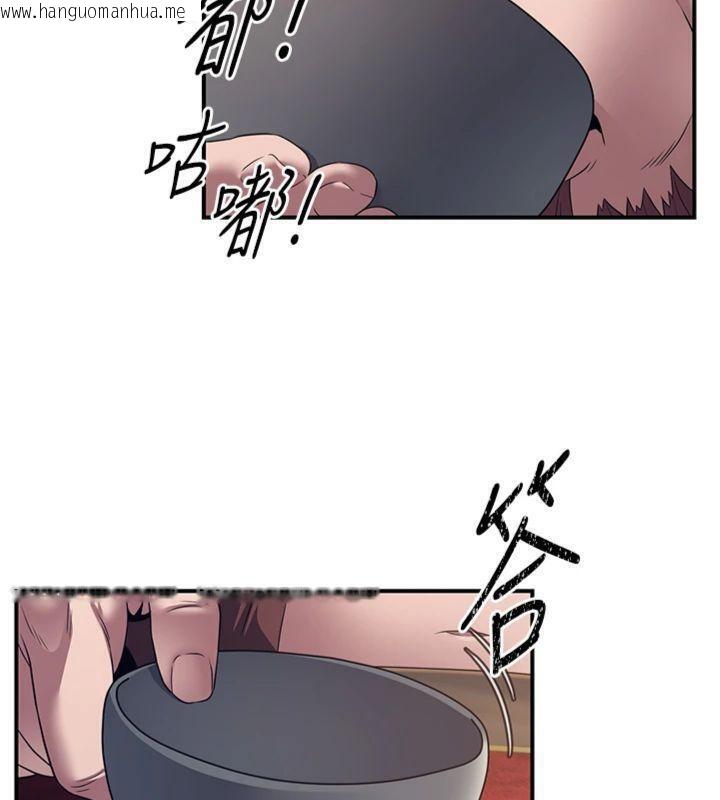 韩国漫画炼欲:色魔再临韩漫_炼欲:色魔再临-第7话-来自七魔的问候在线免费阅读-韩国漫画-第6张图片