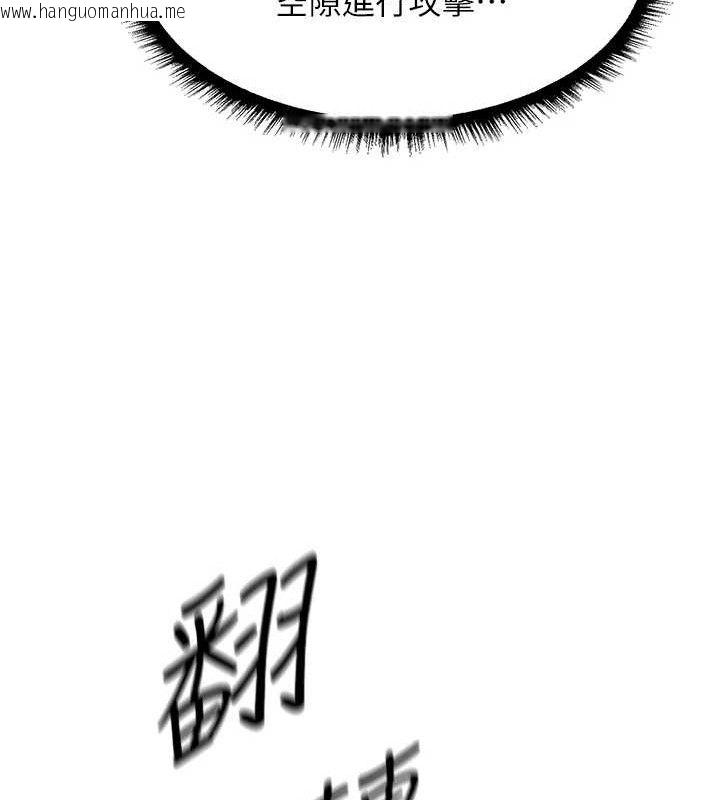 韩国漫画人妻猎人韩漫_人妻猎人-第97话-丰腴女战神登场!在线免费阅读-韩国漫画-第49张图片