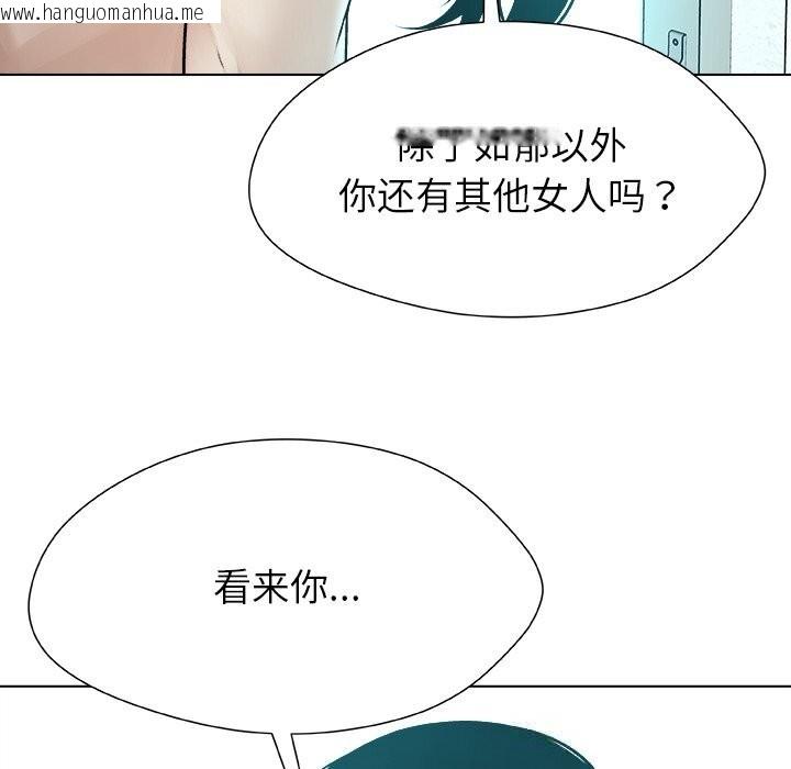 韩国漫画被幸运诅咒的人/幸运的孽缘韩漫_被幸运诅咒的人/幸运的孽缘-第8话在线免费阅读-韩国漫画-第5张图片