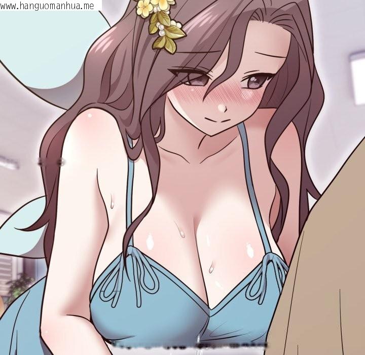 韩国漫画难言之秘韩漫_难言之秘-第17话在线免费阅读-韩国漫画-第119张图片