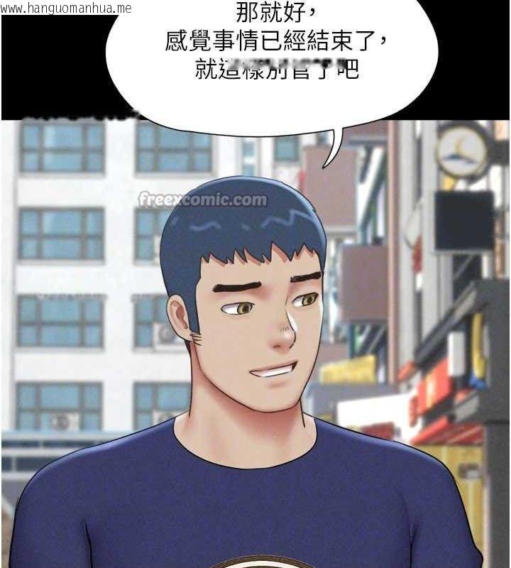 韩国漫画韶恩韩漫_韶恩-第66话-以实战向朋友证明在线免费阅读-韩国漫画-第112张图片