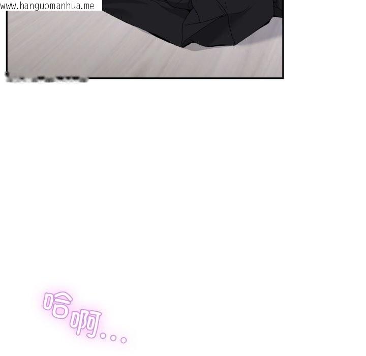 韩国漫画男人止步韩漫_男人止步-第22话在线免费阅读-韩国漫画-第35张图片