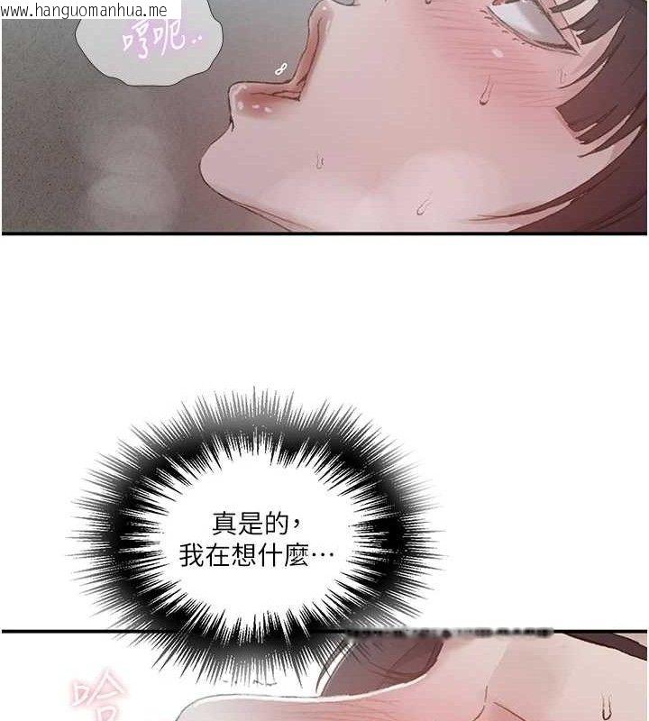 韩国漫画秘密教学韩漫_秘密教学-第283话-先「吃饱」再开始作战在线免费阅读-韩国漫画-第22张图片