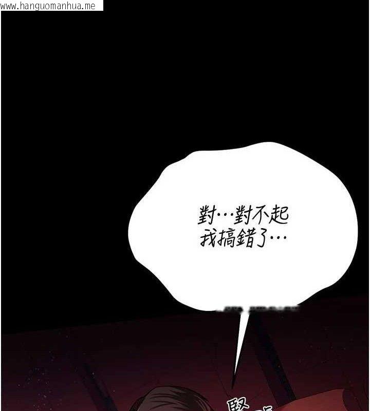 韩国漫画借妻条约韩漫_借妻条约-第14话-回不去的关系在线免费阅读-韩国漫画-第17张图片