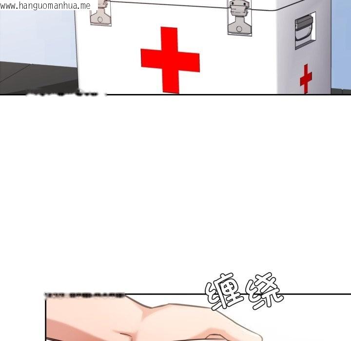 韩国漫画我的傻瓜男友韩漫_我的傻瓜男友-第28话在线免费阅读-韩国漫画-第17张图片