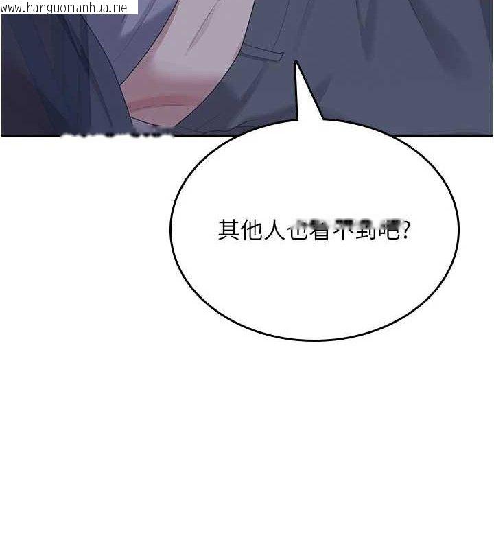韩国漫画飞机杯女神连线中韩漫_飞机杯女神连线中-第29话-花招百出的性爱小天才在线免费阅读-韩国漫画-第10张图片