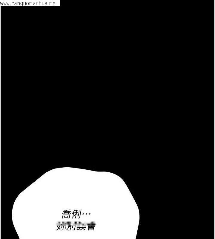 韩国漫画借妻条约韩漫_借妻条约-第14话-回不去的关系在线免费阅读-韩国漫画-第133张图片