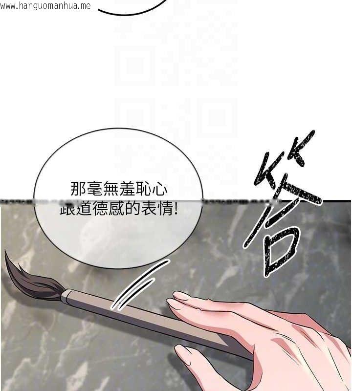 韩国漫画炼欲:色魔再临韩漫_炼欲:色魔再临-第2话-出版社长的卖身契在线免费阅读-韩国漫画-第60张图片