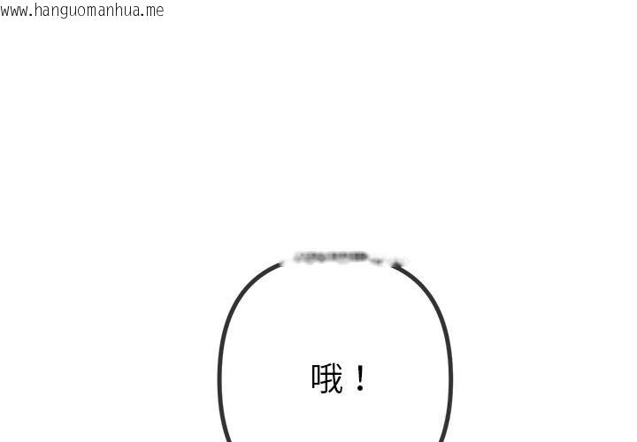 韩国漫画恶女勾勾缠/难缠小恶女韩漫_恶女勾勾缠/难缠小恶女-第270话在线免费阅读-韩国漫画-第1张图片