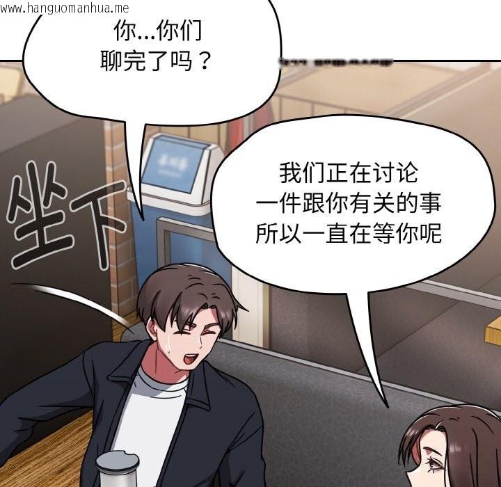 韩国漫画热情拳击馆韩漫_热情拳击馆-第39话在线免费阅读-韩国漫画-第165张图片