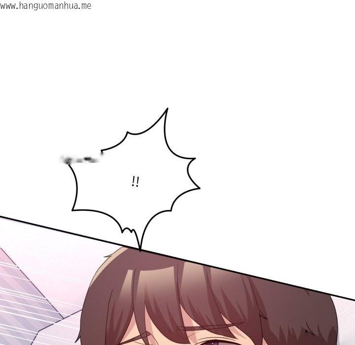 韩国漫画男人止步韩漫_男人止步-第22话在线免费阅读-韩国漫画-第143张图片