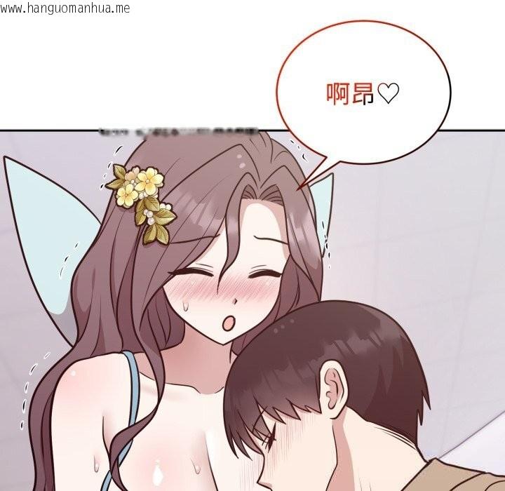 韩国漫画难言之秘韩漫_难言之秘-第17话在线免费阅读-韩国漫画-第123张图片