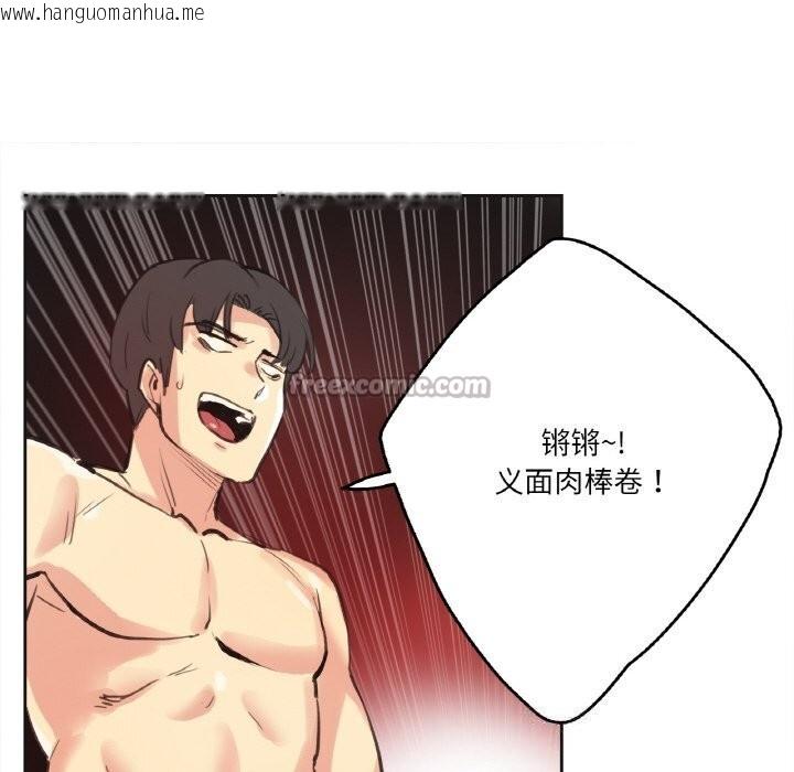 韩国漫画爸爸也疯狂韩漫_爸爸也疯狂-第26话在线免费阅读-韩国漫画-第60张图片