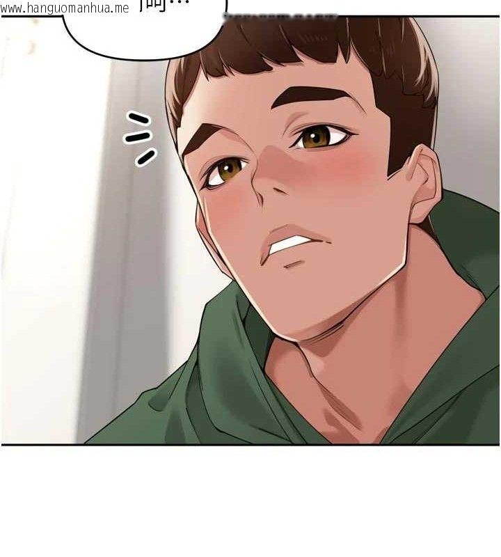 韩国漫画里长孙子开麦啦韩漫_里长孙子开麦啦-第24话-你看我积了很多垢吧?在线免费阅读-韩国漫画-第10张图片