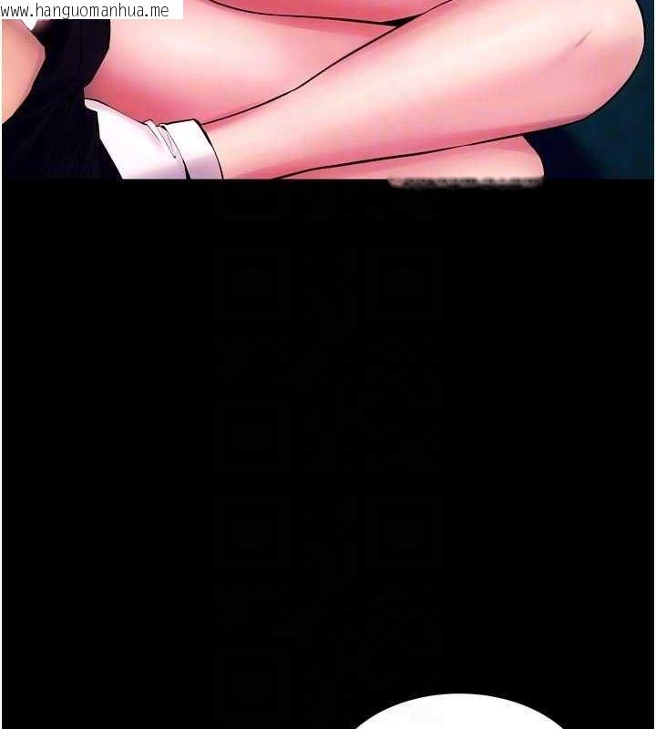 韩国漫画狱火重生韩漫_狱火重生-第34话-白嫩美眉的满意服务在线免费阅读-韩国漫画-第43张图片