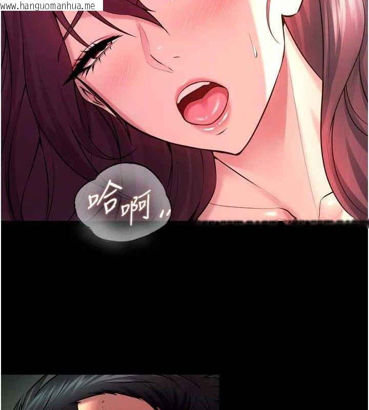 韩国漫画狱火重生韩漫_狱火重生-第34话-白嫩美眉的满意服务在线免费阅读-韩国漫画-第138张图片