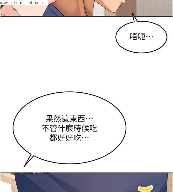 韩国漫画顶加套房的春天韩漫_顶加套房的春天-第35话-醋意大发的母女俩在线免费阅读-韩国漫画-第134张图片