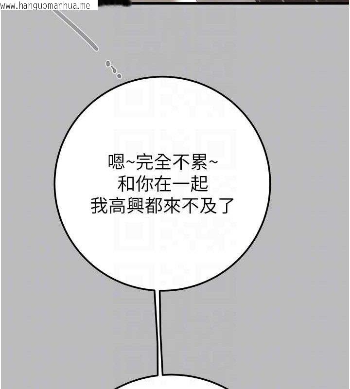 韩国漫画掠夺行动韩漫_掠夺行动-第72话-我们到浴室再继续在线免费阅读-韩国漫画-第96张图片