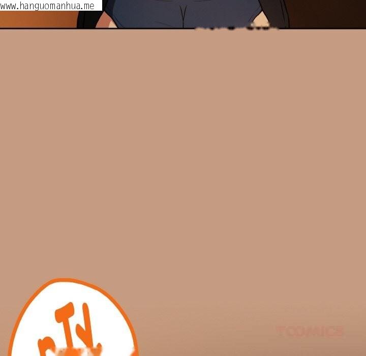 韩国漫画下班后的例行恋爱韩漫_下班后的例行恋爱-第73话在线免费阅读-韩国漫画-第123张图片
