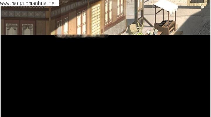 韩国漫画炼欲:色魔再临韩漫_炼欲:色魔再临-第1话-武林高手变成春画家在线免费阅读-韩国漫画-第25张图片