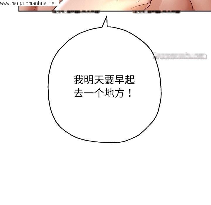 韩国漫画重生之长枪无敌韩漫_重生之长枪无敌-第72话在线免费阅读-韩国漫画-第56张图片