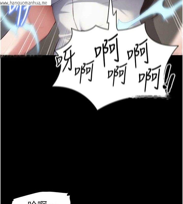 韩国漫画太妹攻略指南韩漫_太妹攻略指南-第39话-情侣版真心话大冒险在线免费阅读-韩国漫画-第70张图片