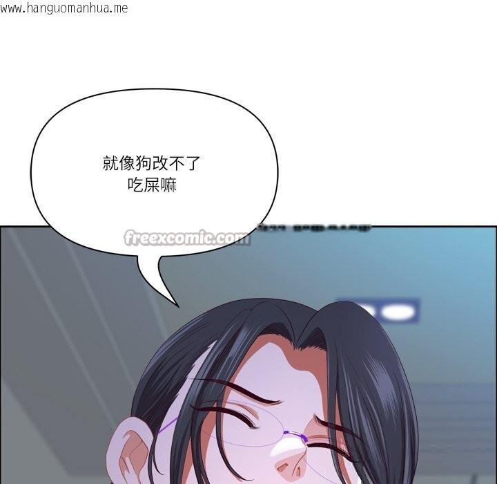 韩国漫画最强男人韩漫_最强男人-第40话在线免费阅读-韩国漫画-第126张图片