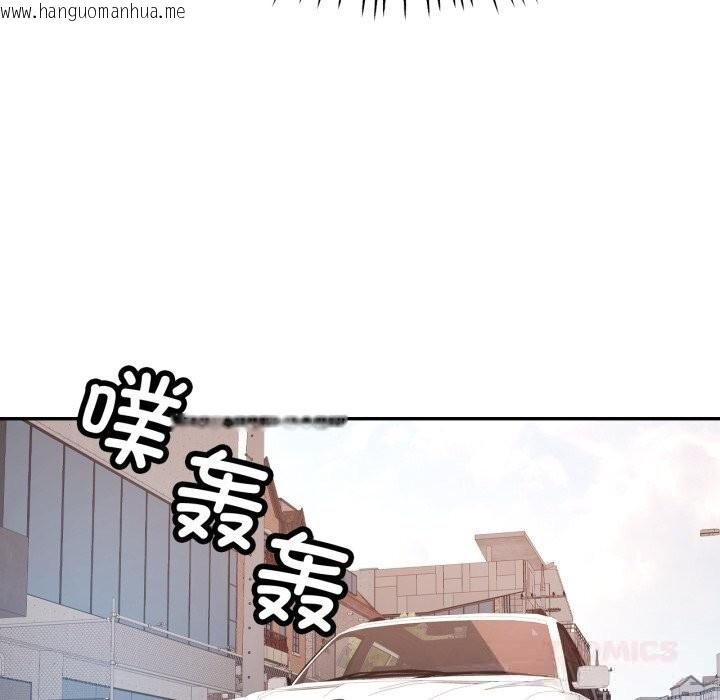 韩国漫画可以爱你吗韩漫_可以爱你吗-第70话在线免费阅读-韩国漫画-第111张图片