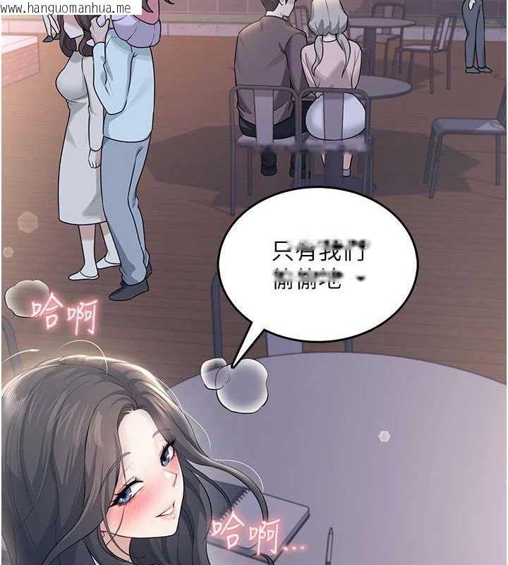 韩国漫画飞机杯女神连线中韩漫_飞机杯女神连线中-第29话-花招百出的性爱小天才在线免费阅读-韩国漫画-第62张图片