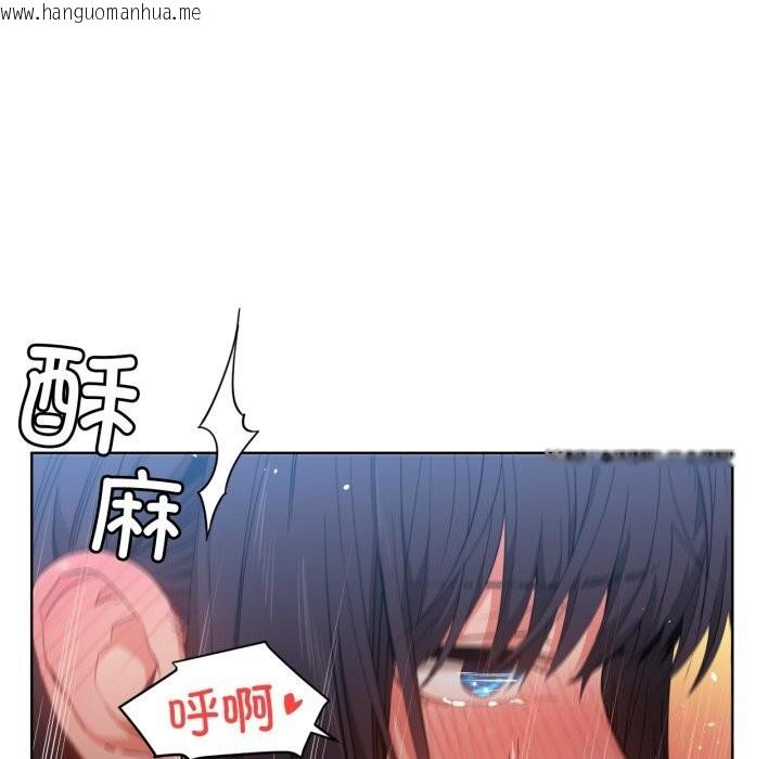 韩国漫画她的直播间韩漫_她的直播间-第28话在线免费阅读-韩国漫画-第7张图片