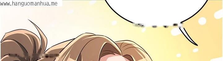 韩国漫画炼欲:色魔再临韩漫_炼欲:色魔再临-第1话-武林高手变成春画家在线免费阅读-韩国漫画-第203张图片