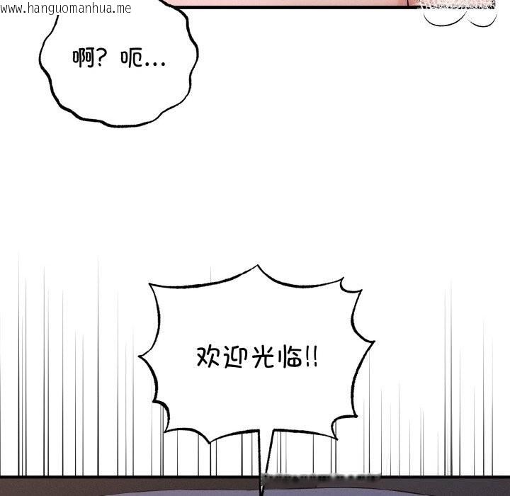韩国漫画母女通吃计划韩漫_母女通吃计划-第12话在线免费阅读-韩国漫画-第151张图片