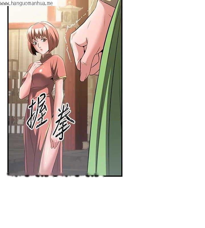 韩国漫画炼欲:色魔再临韩漫_炼欲:色魔再临-第5话-大庭广众下露出雪乳在线免费阅读-韩国漫画-第66张图片
