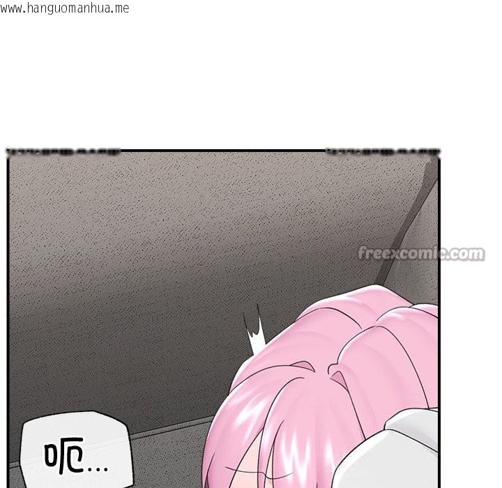 韩国漫画催眠手机韩漫_催眠手机-第36话在线免费阅读-韩国漫画-第154张图片