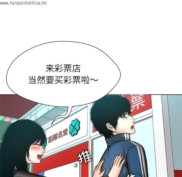 韩国漫画被幸运诅咒的人/幸运的孽缘韩漫_被幸运诅咒的人/幸运的孽缘-第8话在线免费阅读-韩国漫画-第71张图片