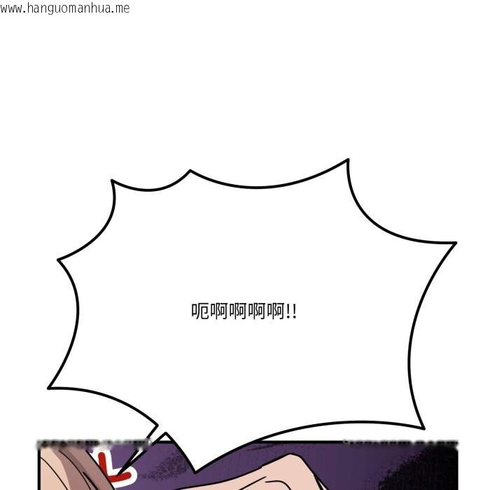 韩国漫画当狗不丢人韩漫_当狗不丢人-第24话在线免费阅读-韩国漫画-第122张图片